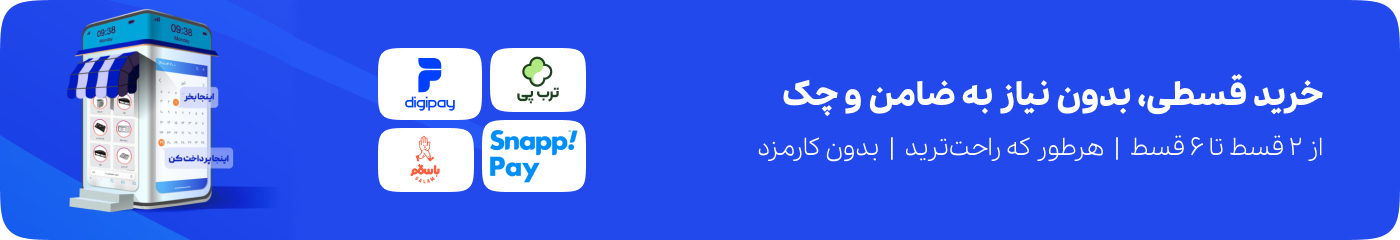 خرید اقساطی کالای خواب الورا خرید اقساطی کالای خواب الورا