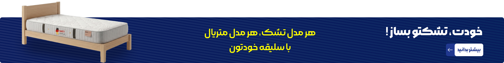 بنر تبلیغی الورا
