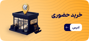خرید حضوری تشک الورا