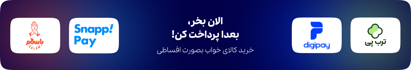 خرید اقساطی تشک کالای خواب الورا خرید اقساطی تشک کالای خواب الورا