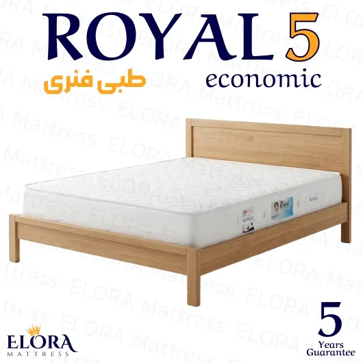 تشک طبی فنری رویال مدل 5