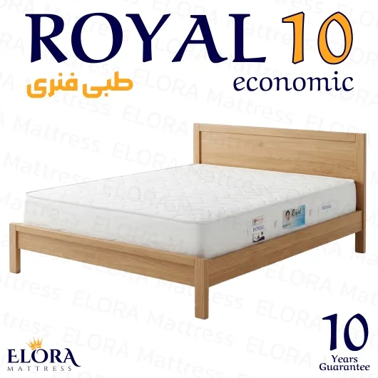 تشک طبی فنری رویال مدل 10