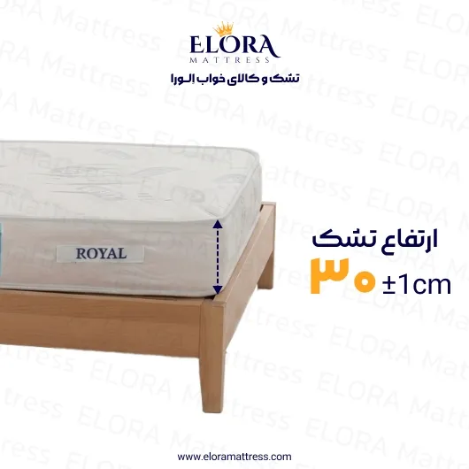 تشک طبی فنری رویال