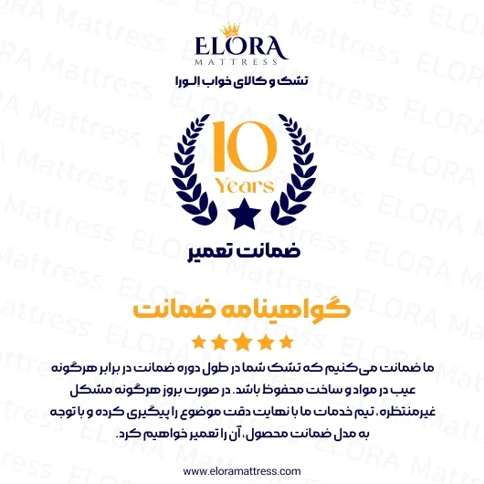 تشک طبی فنری رویال