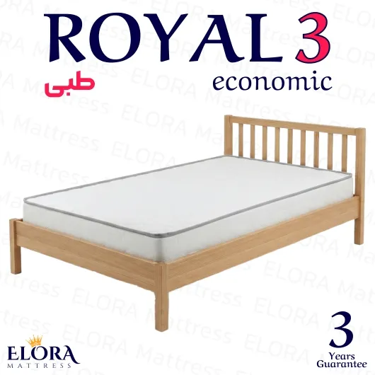 تشک طبی رویال مدل 3