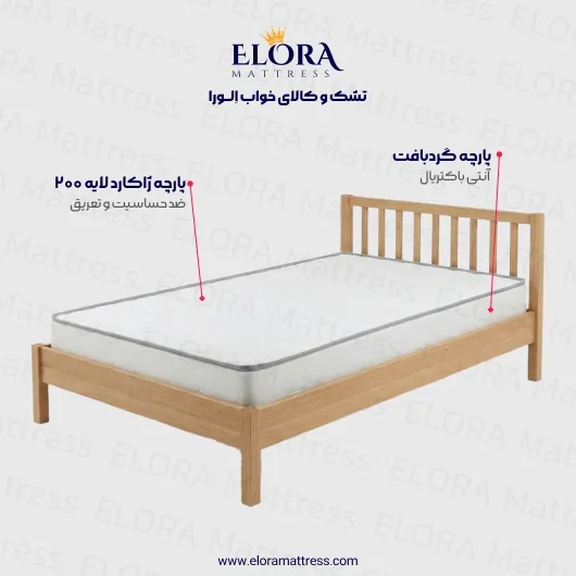 تشک طبی رویال