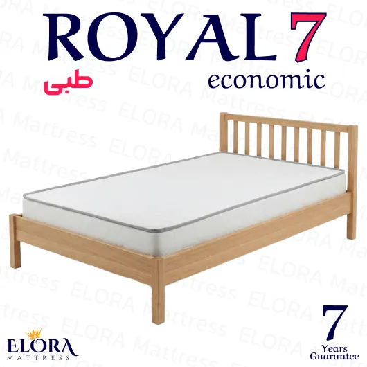 تشک طبی رویال مدل 7