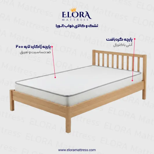 تشک طبی رویال