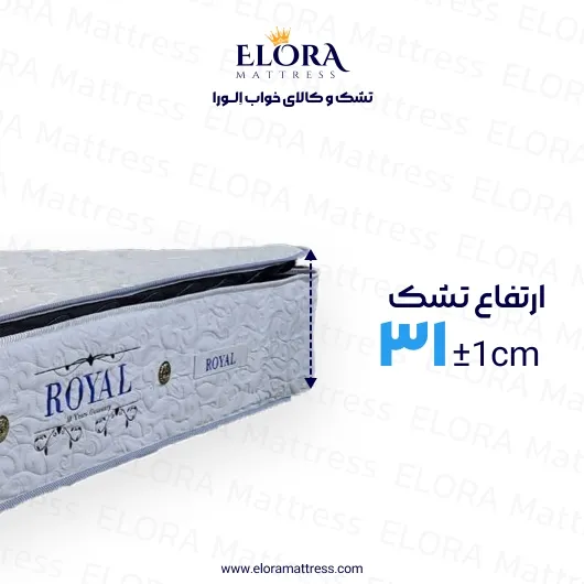 تشک پددار رویال