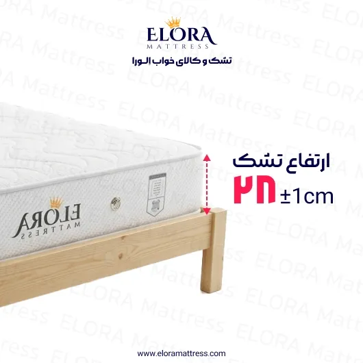 تشک طبی الورا مدل مدیکال 5 سال