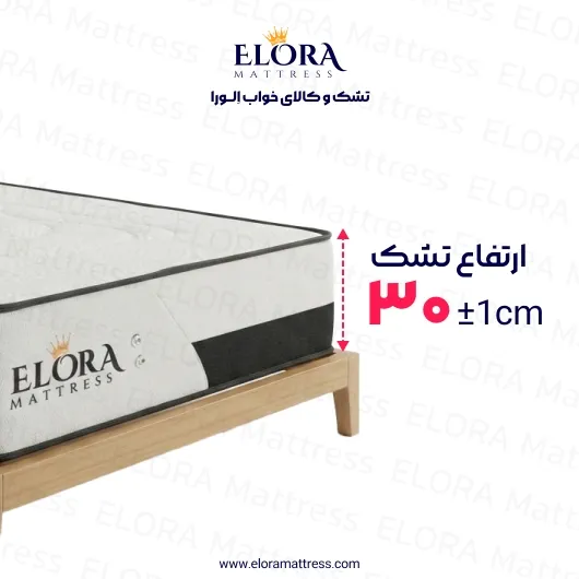 تشک طبی الورا مدل ارتوپدیک 7 سال