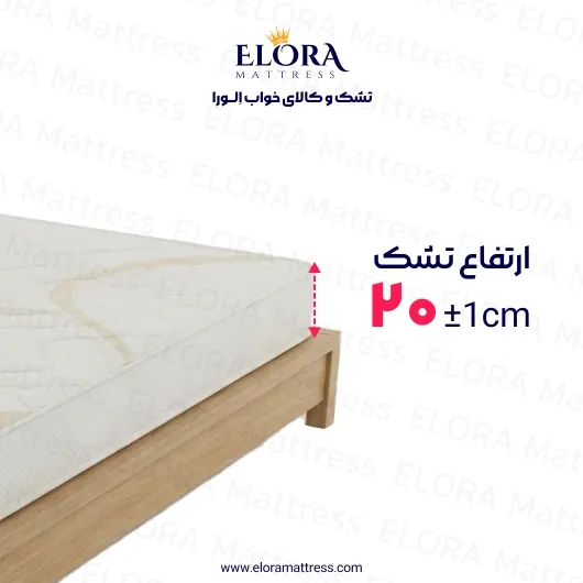 تشک طبی الورا تمام ریباند 9 سال