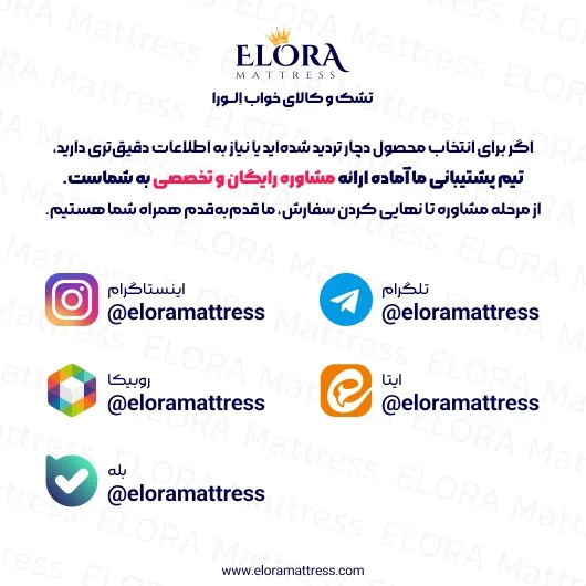 تشک طبی فنری الورا مدل اسپشیال 10 سال