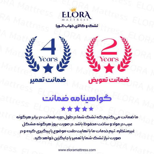 تشک کودک الورا مدل لوکا