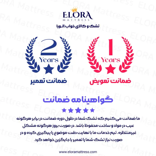 تشک کودک الورا مدل لوکا