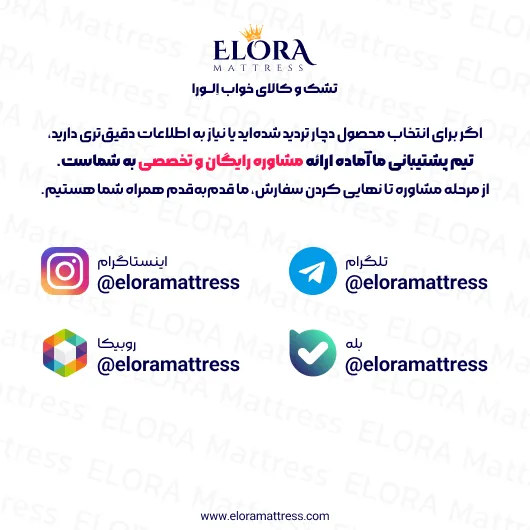 تشک طبی فنری رویال 10 سال قطر 30