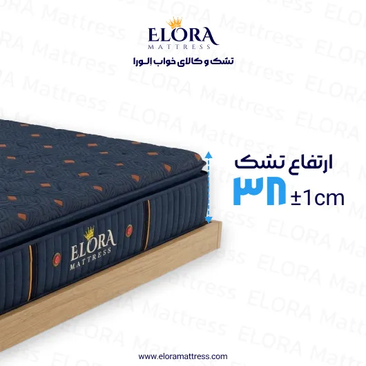 تشک الترا پد الورا مدل فلکس