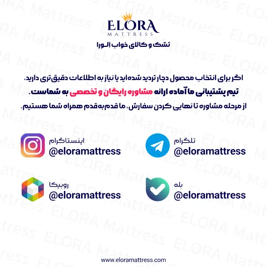 تشک طبی فنری الورا مدل مموری 12 سال