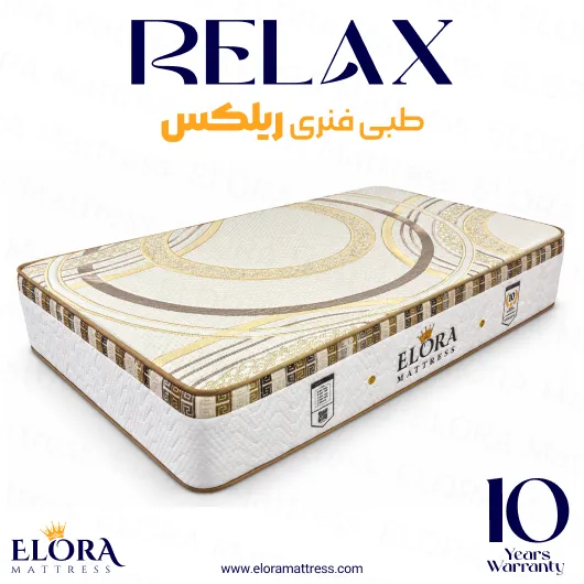 تشک طبی فنری الورا مدل ریلکس RELAX | ده سال ضمانت با پارچه ترک 1500 گرم