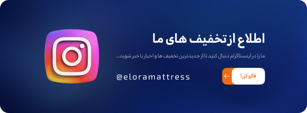 instagram banner elora mattress