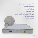 تشک طبی الورا