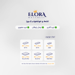 تشک طبی فنری الورا